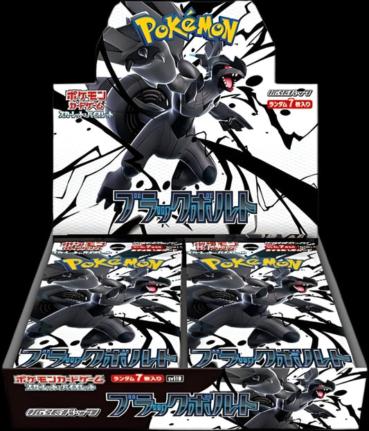 Japanese Black Bolt Booster Box - SV11B