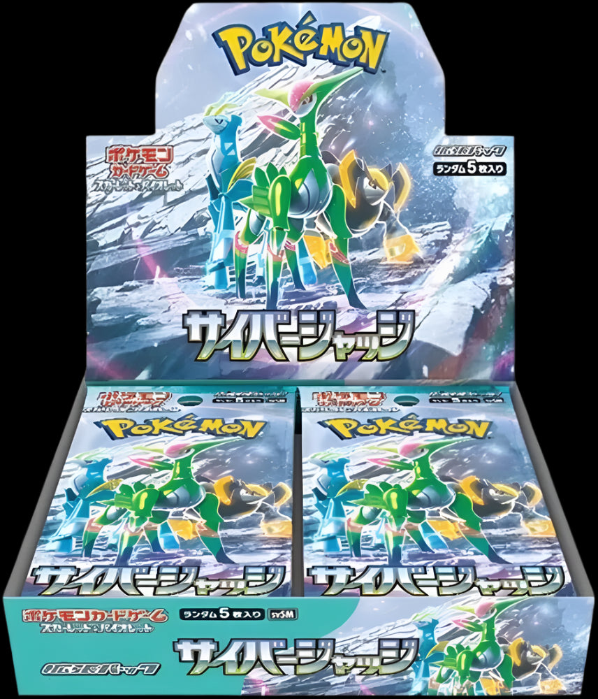 Japanese Cyber Judge Booster Box - SV5M