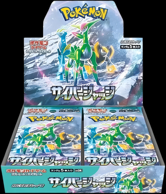 Japanese Cyber Judge Booster Box - SV5M